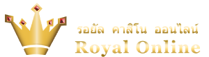 royal558 คาสิโนตัวท็อปแห่งเอเชีย เกมใหม่มาแรงเพียบ